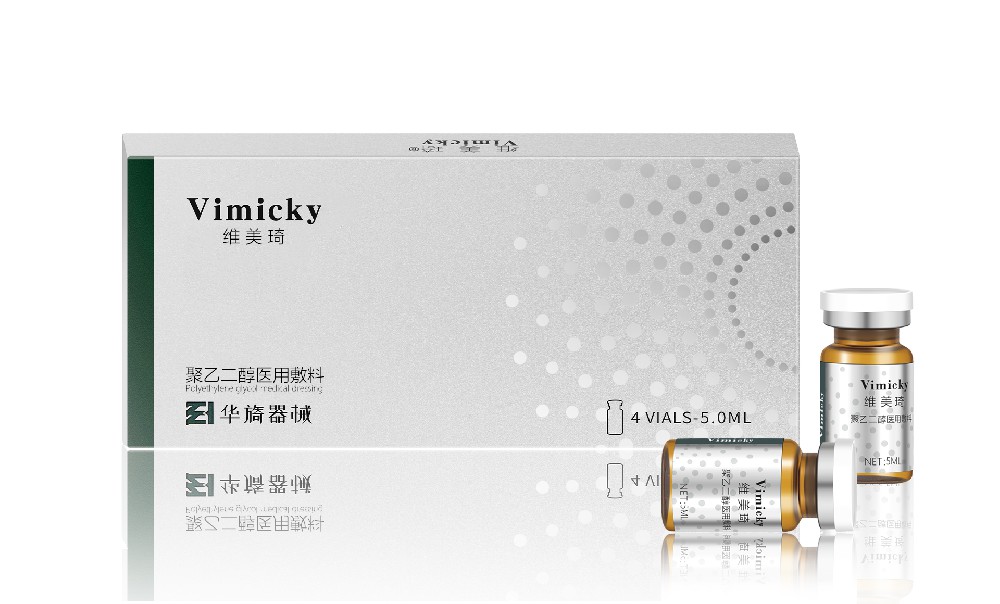 维美琦®四维精雕 绿色款