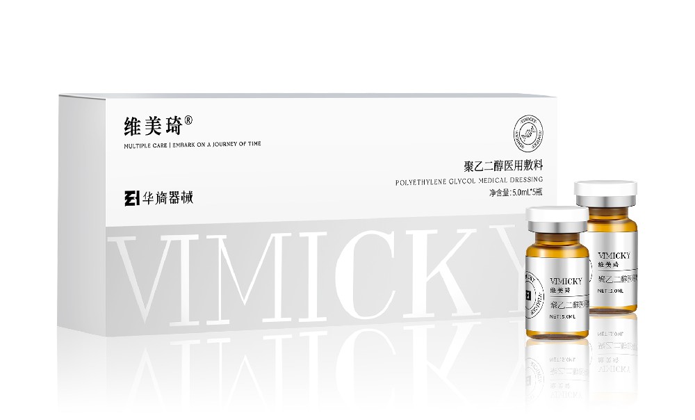 维美琦® 贴骨瓶