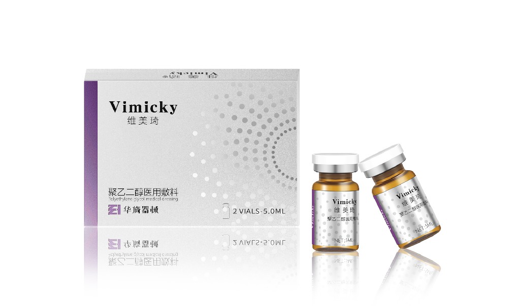 维美琦® 四维精雕 紫色款