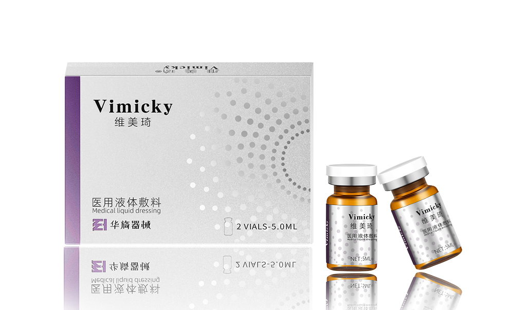 维美琦® 四维精雕 紫色款